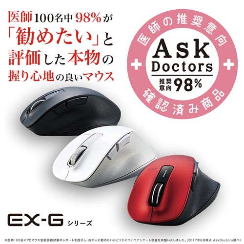 ELECOM M-XGL10DBRD