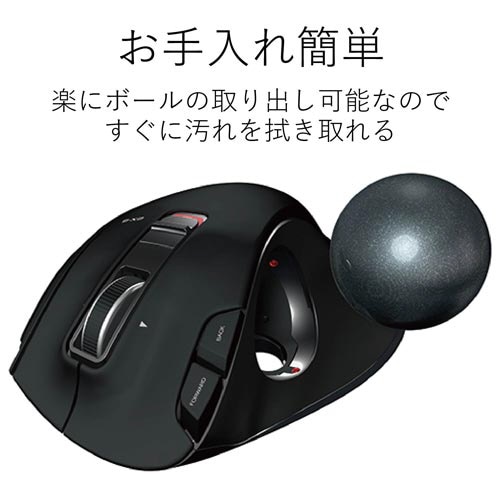 エレコム トラックボールマウス WEB通販限定 親指 6ボタン チルト