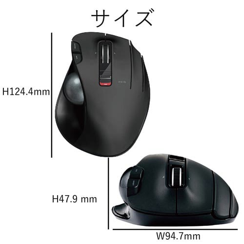 エレコム トラックボールマウス WEB通販限定 親指 6ボタン チルト
