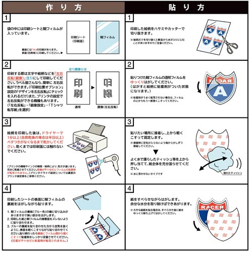 エーワン 転写シールｉｊｐ 透明 ａ４ １面 ２セット カウネット