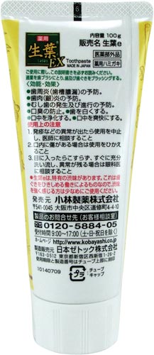 tdwPOO