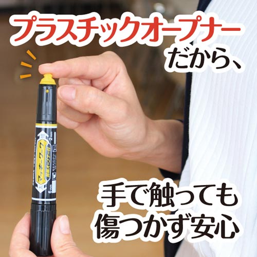 ゼブラ 油性マーカー マッキーワーク 黒｜カウネット