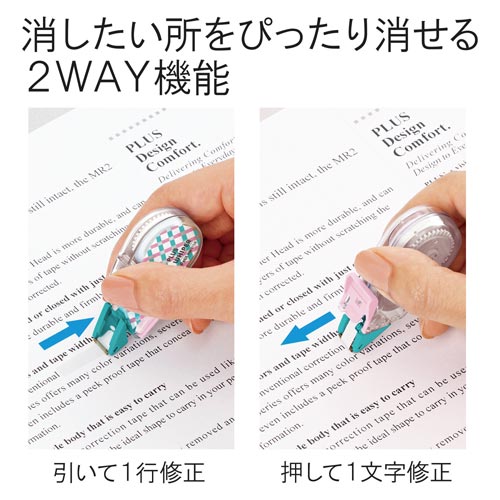 プラス 修正テープ ホワイパープチ チェックＡ ブルー ＷＨ－８１５Ｂ 