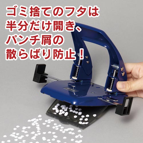 カール事務器 ２穴パンチ ブルー ｓｄ ｗ５０ ｂ カウネット