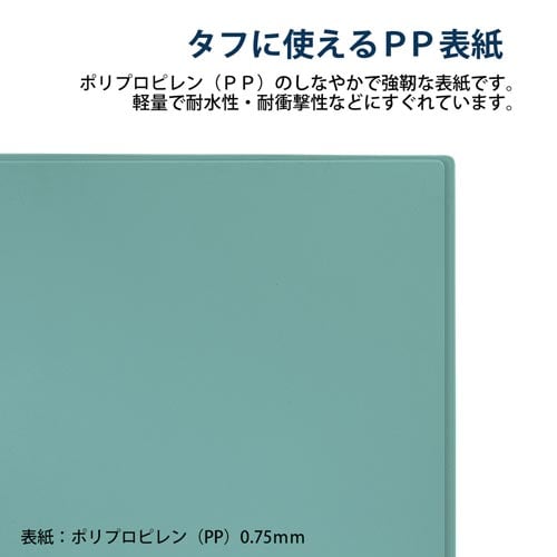 PPレターファイル