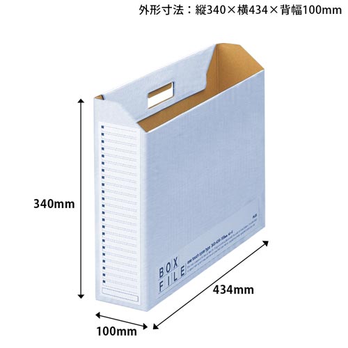 プラス ボックスファイルエコノミーＡ３横５冊Ｐ青 ブルー １パック