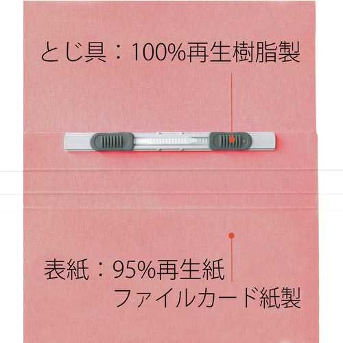 フラットファイル統一伝票　ピンク　１０冊
