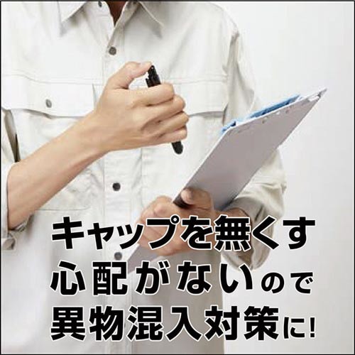 油性マーカー マッキーノック