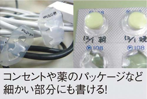 ゼブラ 油性マーカー マッキーケア超極細 赤5本 yyth3 r 5 カウネット ゼブラ 油性マーカー マッキーケア超極細 赤5本 yyth3 r 5 カウネット