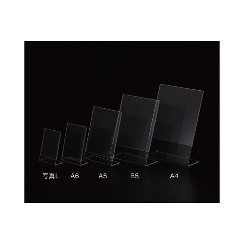 �t�u�J�b�g�T�C���z���_�[