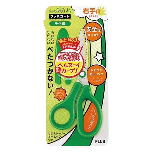 �t�B�b�g�J�b�g�J�[�u�W���j�A