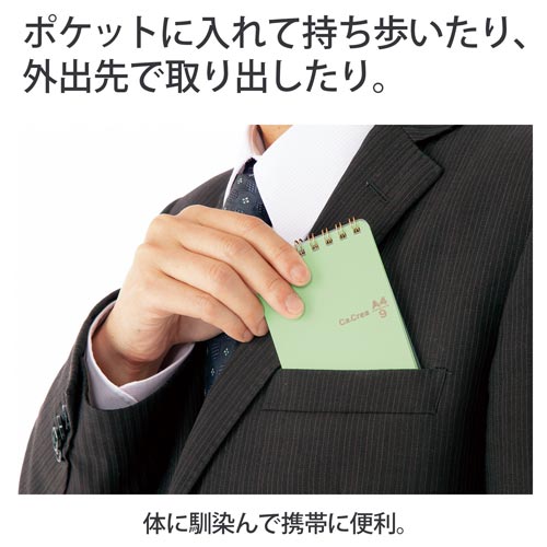 JNGcCO`SP^XTCY݂ǂ~PO
