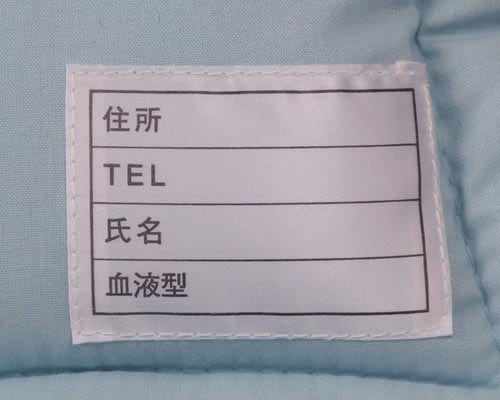 カネカロン防炎クッション