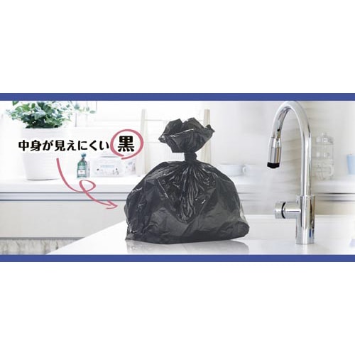 においカット ポリ袋