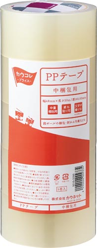 カウネット PPテープ 中梱包用 透明 幅48mm×50m 5巻 カウネット PPテープ 中梱包用 透明 幅48mm×50m 5巻