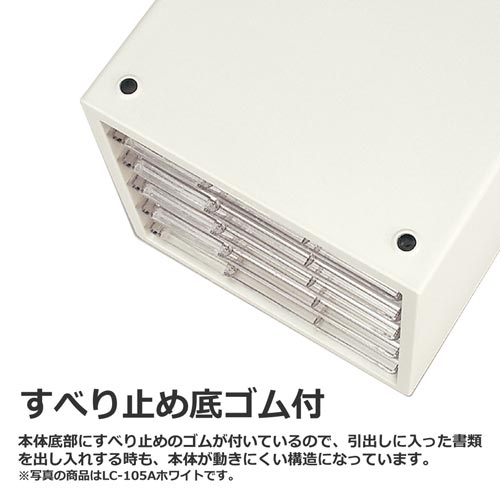 プラス レターケースa4判縦型 浅型5段 ブラック カウネット プラス レターケースa4判縦型 浅型5段 ブラック カウネット