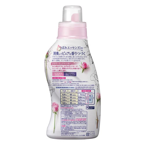 花王 フレグランスニュービーズジェル 本体 ８２０ｇ カウネット