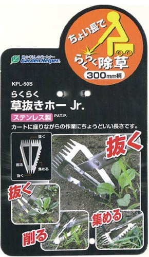 炭炭z[iDROO