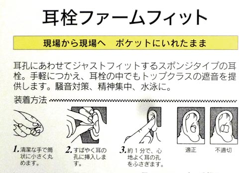 クレトイシ 耳栓ファームフィット 3組入 ff 1kb カウネット クレトイシ 耳栓ファームフィット 3組入 ff 1kb カウネット