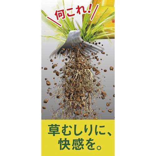 �����o�C�u���[�^�[