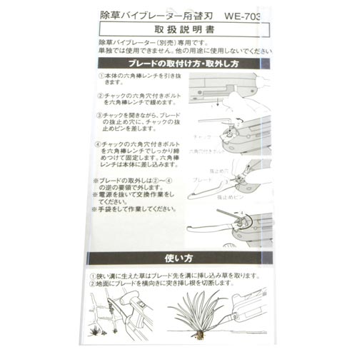 �����o�C�u���[�^�[