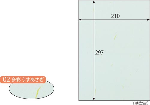 Nb|a@ʁ@i玆jPO