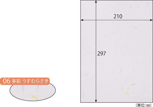 Nb|aʂނ炳i玆jPO~T