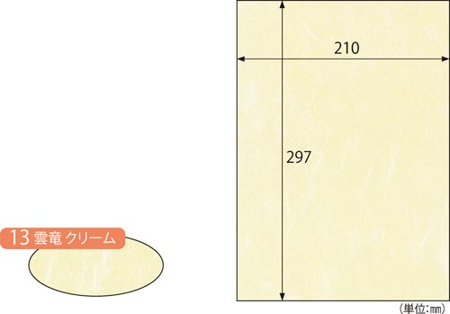 Nb|a@_@N[i玆jPO~T