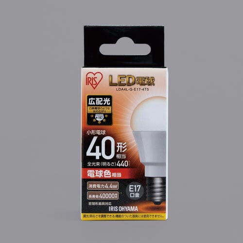 LED E17 広配光 40形