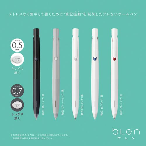 ゼブラ ブレン0 5 黒 白軸 カウネット ゼブラ ブレン0 5 黒 白軸 カウネット