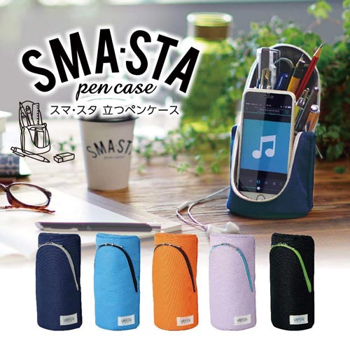 ソニック ポーチ 立つポーチ スマスタ リル 花柄 緑 ２個 カウネット