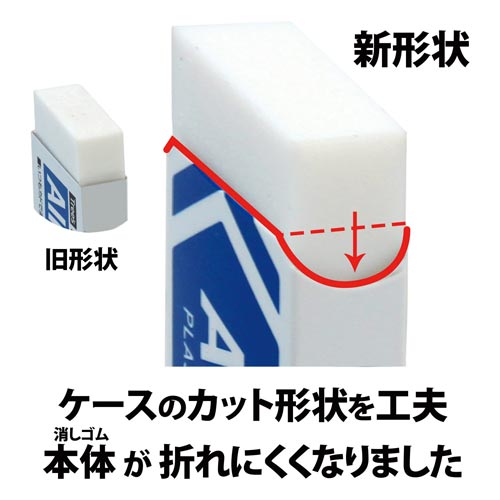 プラス 消しゴム エアイン 小 er 060ai 40個 er 060ai wh 40 業務用 カウネット プラス 消しゴム エアイン 小 er 060ai 40個 er 060ai wh 40 業務用 カウネット