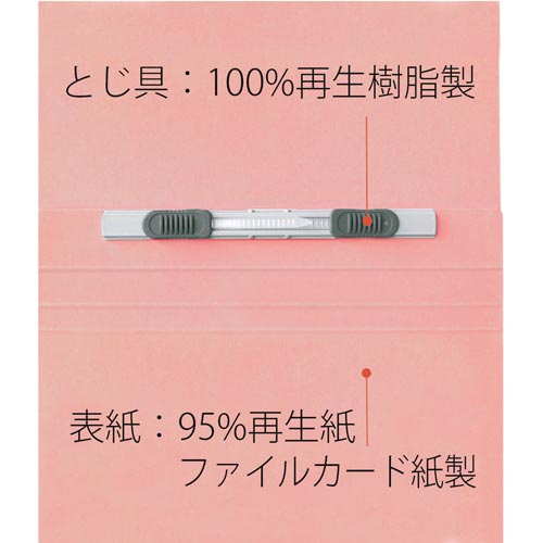 プラス フラットファイル b5e縦罫線タイプ ピンク no 032nt pk カウネット プラス フラットファイル b5e縦罫線タイプ ピンク no 032nt pk カウネット