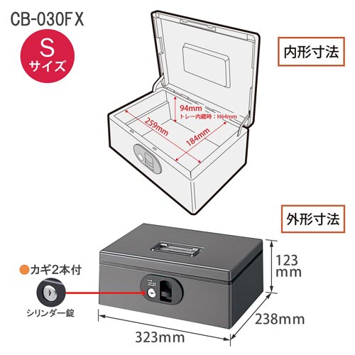 プラス ＦＸ型手提金庫 Ｓサイズ ダークグレー｜カウネット