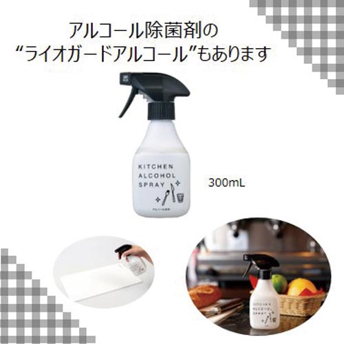 ライオンハイジーン サニテートａハンドミスト モダン ３００ｍｌ カウネット