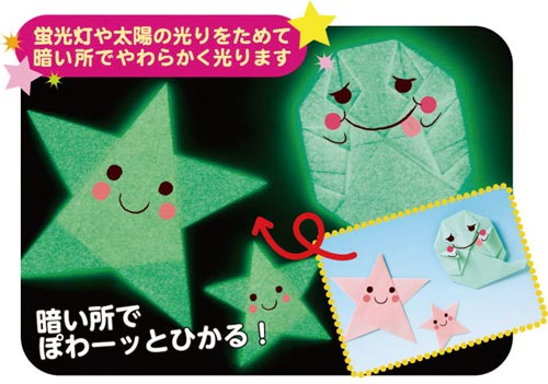 トーヨー 折り紙 光るおりがみ １５ｃｍ ６枚入 １５ カウネット