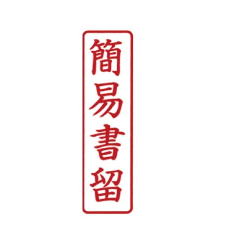 |X^p[p@`^@ȈՏ@c