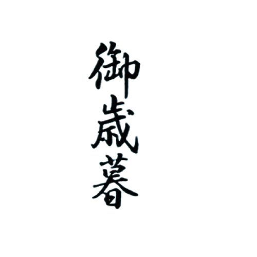 |X^p[p@`^@Ε@c