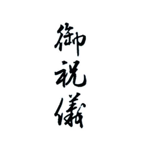 |X^p[p@`^@jV@c