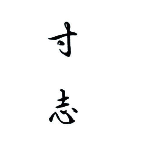 |X^p[p@`^@u@c