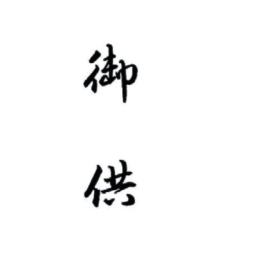 |X^p[p@`^@䋟@c