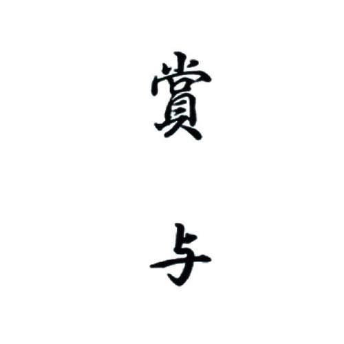 |X^p[p@`^@ܗ^@c