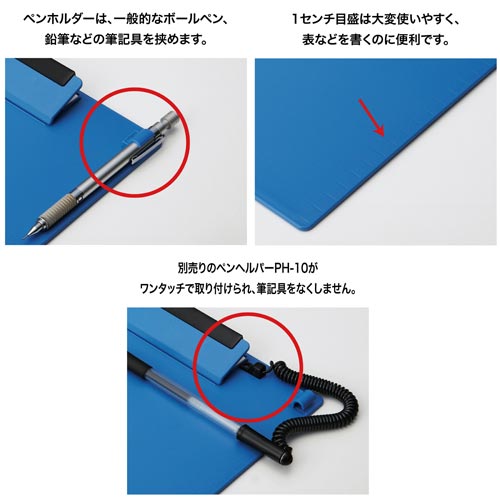 オープン工業 クリップボード Ｂ５ 縦 黒 ５枚 ＣＢ－３００－ＢＫ