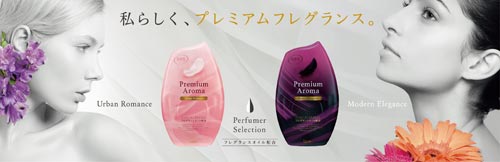 エステー お部屋の消臭力 プレミアムアロマ モダンエレガンス
