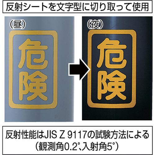 ���ʔ��˃V�[�g���������Y�^