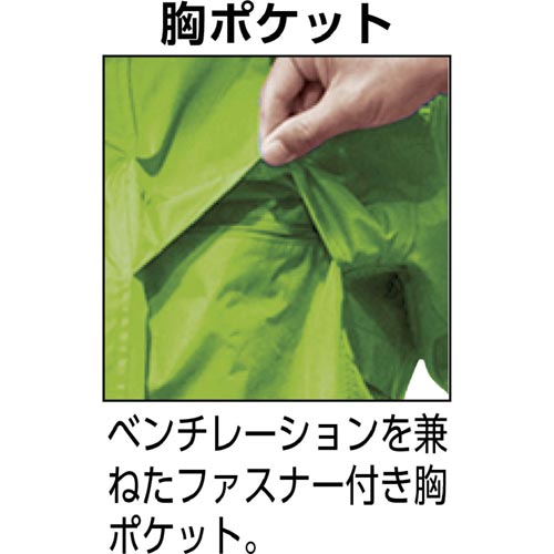 TRUSCO ベンチレーション（通気口）付レインスーツ ネイビー4L