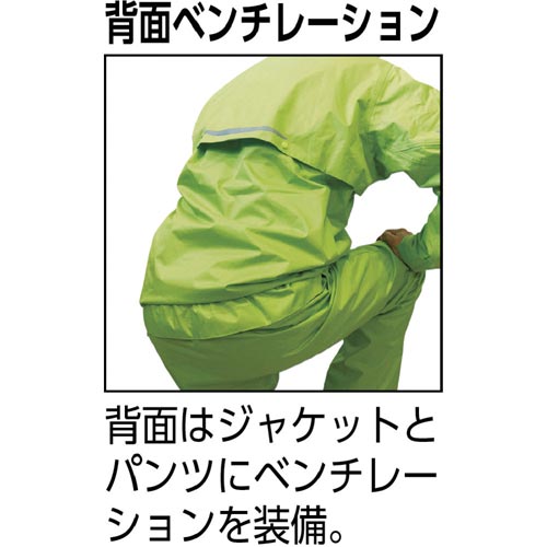 トラスコ中山 ベンチレーション（通気口）付レインスーツ