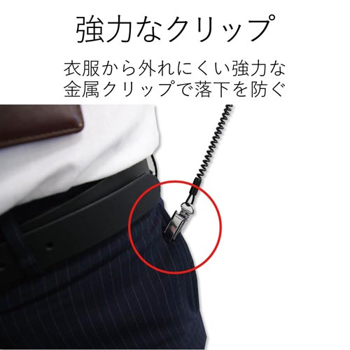エレコム スマホ用ストラップ クリップ 金属 70cm カウネット エレコム スマホ用ストラップ クリップ 金属 70cm カウネット