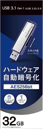 アイ・オー・データ機器 セキュリティＵＳＢメモリー ３２ＧＢ ＥＤ