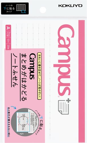 コクヨ キャンパスまとめがはかどるノートふせんドットａ メ ｎｔ１５０ａｔｂ カウネット